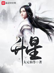 寻道大千金眼神莺怎么升星