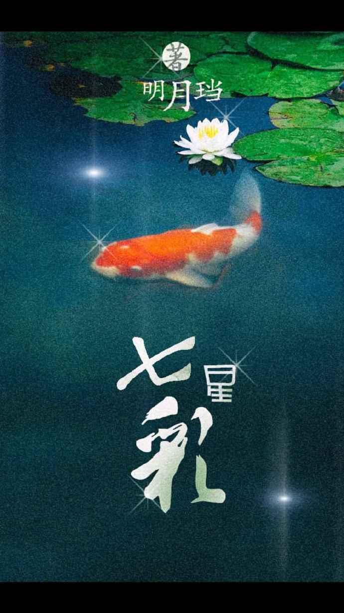 七星彩梦册解梦大全查询