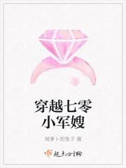 穿越七零军嫂文