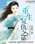 重生复仇短剧免费观看