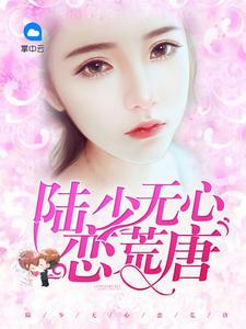 若爱有归途歌曲