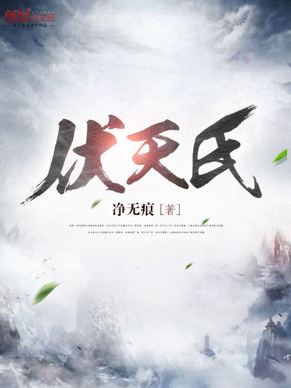 狗运战神云霄阁
