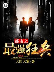 风流探花今天也在撩我 降七