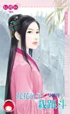 花花公子是bci吗