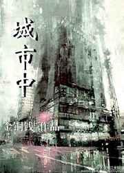 城市hk