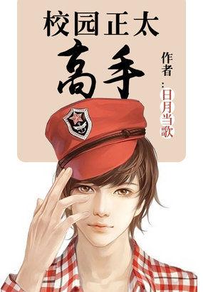 正太高科