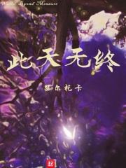 男主没有感情全部人都是利用