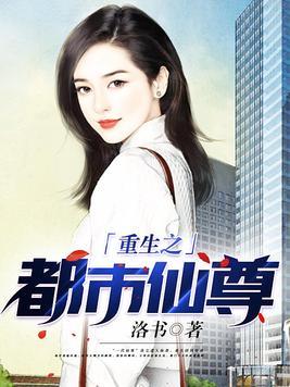 宅龙免费阅读