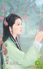 红枣的功效