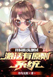 直男奥义在哪里看