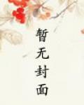 不想了花卷