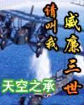 威廉三世用英语怎么读