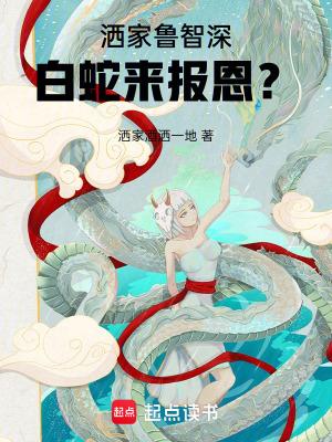 鲁智深喝酒