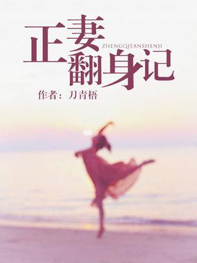 正妻mnbvxz
