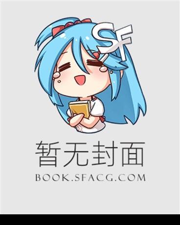 农家猎户种田文