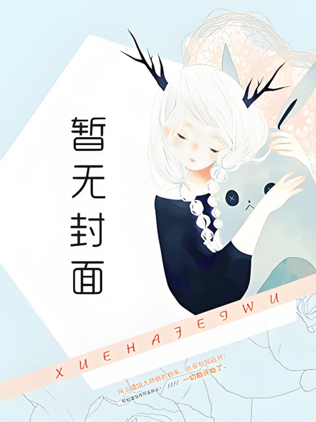 dnf魔法师小魔女技能加点