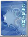 无限穿越之最强者txt
