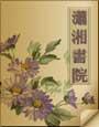 民国时期裁缝