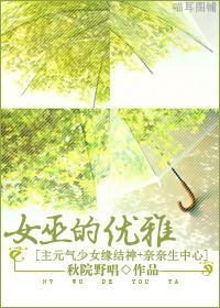 元气少女缘结神英语怎么翻