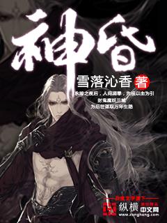 什么是热闭神昏