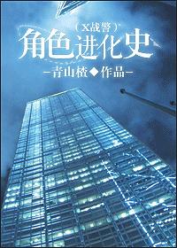 x战警全部成员