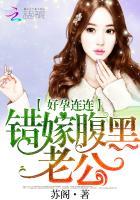 老公大人请节制免费阅读