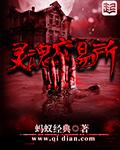 电视剧灵魂交易讲的是什么