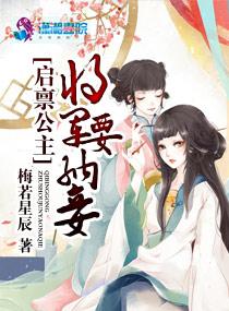 娘娘她又上战场了