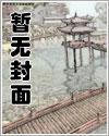 重生之大企业家txt