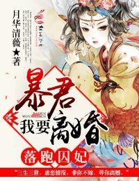 暴君要抱抱