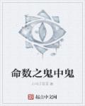 顺境将过