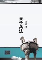 三国吕布传说如何获取吴子兵法