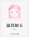 言君子
