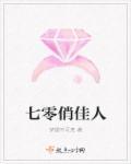 七零俏佳人黑化