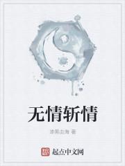 电影无情杀戮
