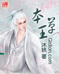 本草肤王作用