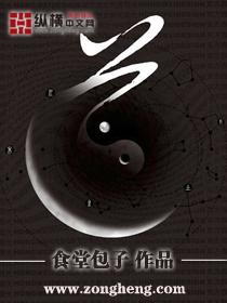 道笔顺