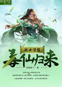 毒妃穿越丑女涅槃惊天下