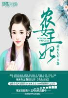 农女王妃有空间