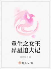 重生之异能女王崛起免费阅读