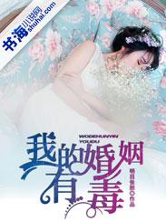 婚姻出现问题