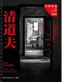 清道夫和金苔鼠哪个好