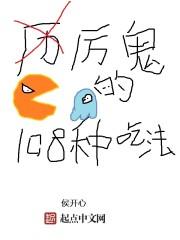 厉鬼是用来干什么的